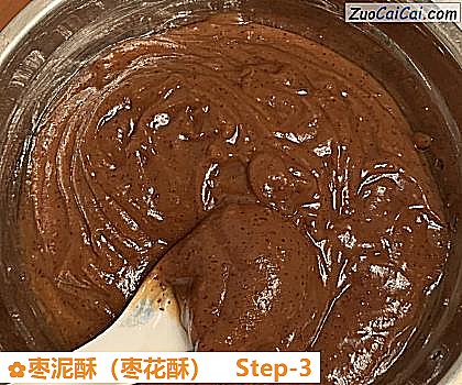 枣泥酥做法第三步骤