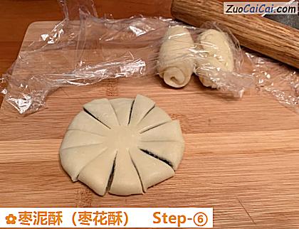 枣泥酥做法第六步骤