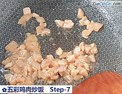 五彩鸡肉炒饭做法第七步骤