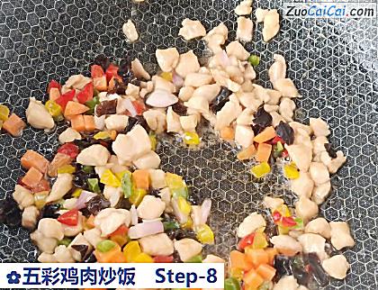 五彩鸡肉炒饭做法第八步骤
