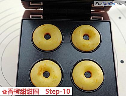 香橙甜甜圈做法第十步骤