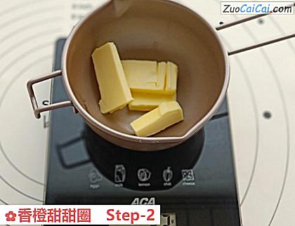 香橙甜甜圈做法第二步骤