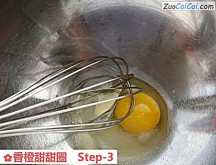 香橙甜甜圈做法第三步骤