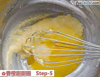 香橙甜甜圈做法第五步骤