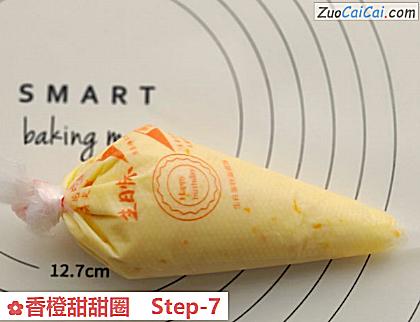 香橙甜甜圈做法第七步骤