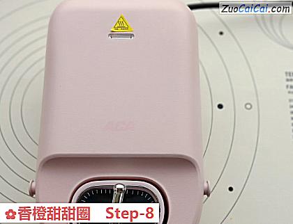 香橙甜甜圈做法第八步骤