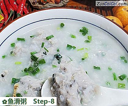 鱼滑粥做法第八步骤
