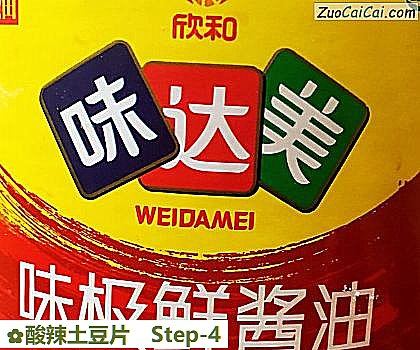 酸辣土豆片做法第四步骤