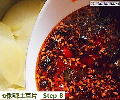 酸辣土豆片做法第八步骤
