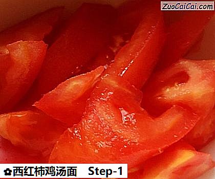 西红柿鸡汤面做法第一步骤