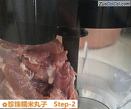珍珠糯米丸子做法第二步骤