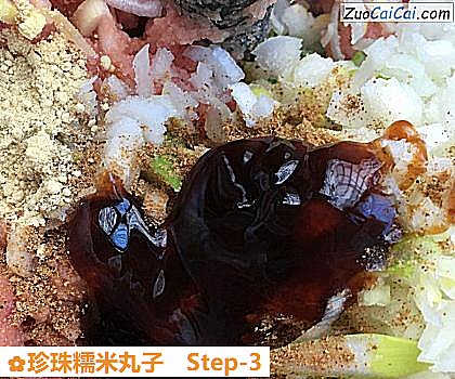 珍珠糯米丸子做法第三步骤