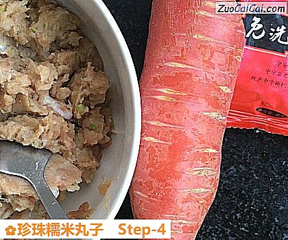 珍珠糯米丸子做法第四步骤