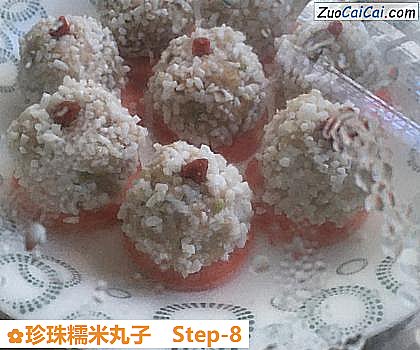 珍珠糯米丸子做法第八步骤