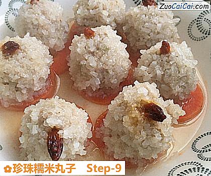 珍珠糯米丸子做法第九步骤