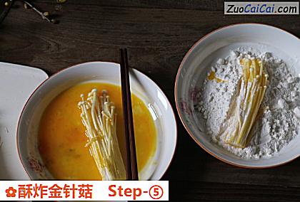 酥炸金针菇做法第五步骤