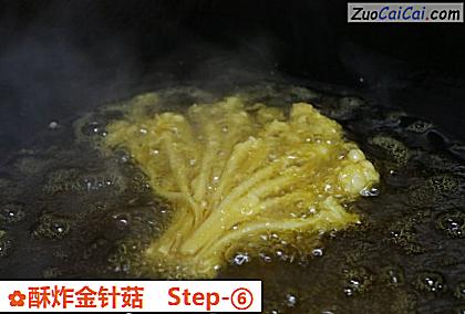 酥炸金针菇做法第六步骤