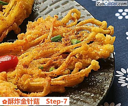 酥炸金针菇做法第七步骤