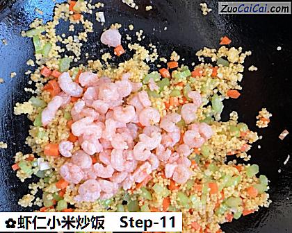 虾仁小米炒饭做法第十一步骤
