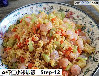虾仁小米炒饭做法第十二步骤