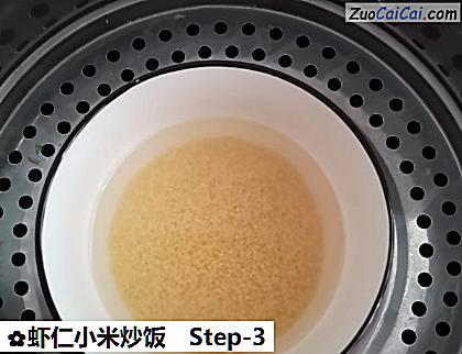 虾仁小米炒饭做法第三步骤