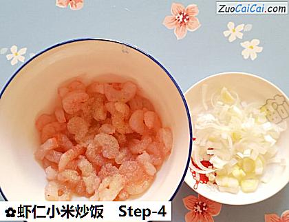 虾仁小米炒饭做法第四步骤