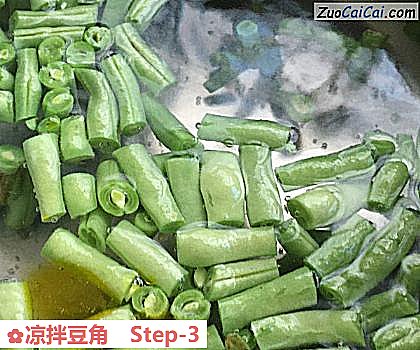 凉拌豆角做法第三步骤