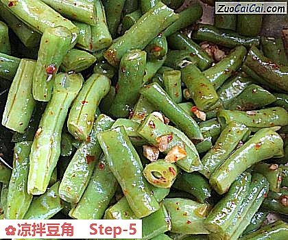 凉拌豆角做法第五步骤