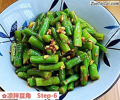 凉拌豆角做法第六步骤