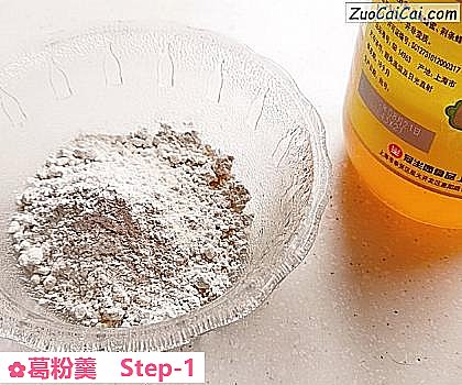 葛粉羹做法第一步骤