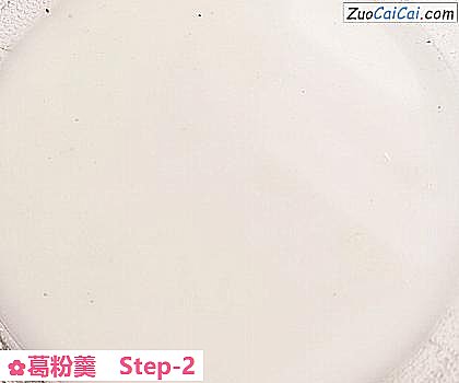葛粉羹做法第二步骤