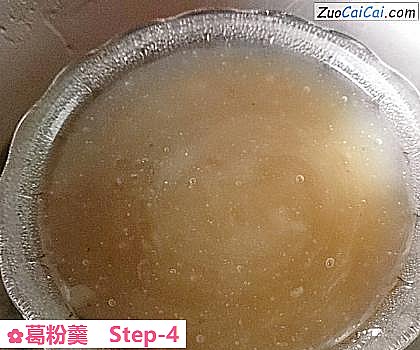 葛粉羹做法第四步骤