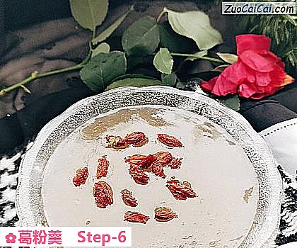 葛粉羹做法第六步骤