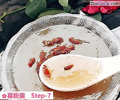 葛粉羹做法第七步骤