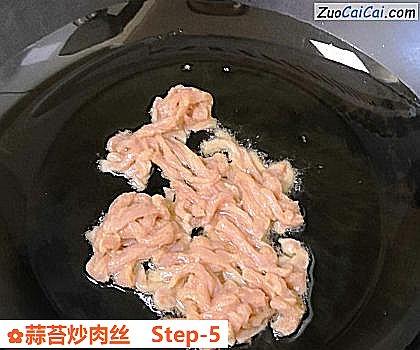蒜苔炒肉丝做法第五步骤