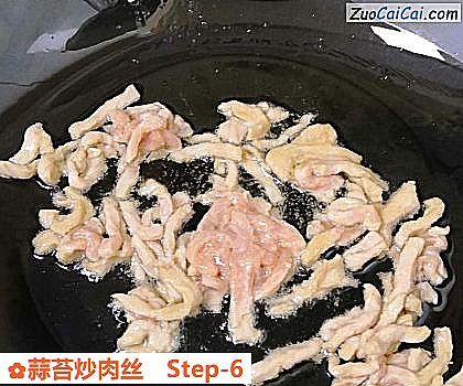 蒜苔炒肉丝做法第六步骤
