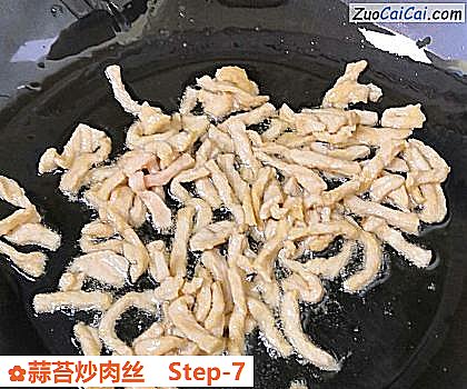 蒜苔炒肉丝做法第七步骤