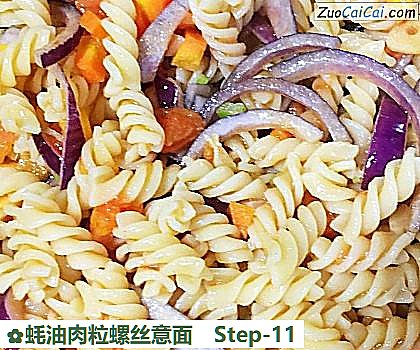 蚝油肉粒螺丝意面做法第十一步骤