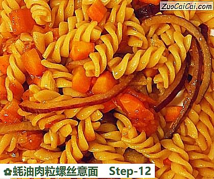 蚝油肉粒螺丝意面做法第十二步骤