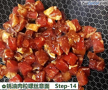蚝油肉粒螺丝意面做法第十四步骤