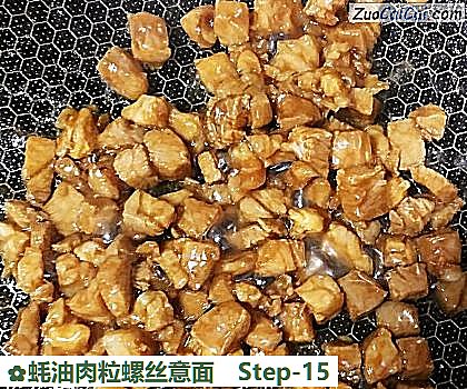 蚝油肉粒螺丝意面做法第十五步骤