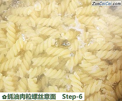 蚝油肉粒螺丝意面做法第六步骤