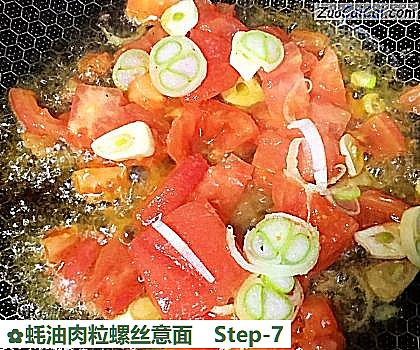 蚝油肉粒螺丝意面做法第七步骤