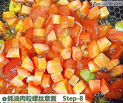 蚝油肉粒螺丝意面做法第八步骤