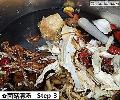 菌菇清汤做法第三步骤
