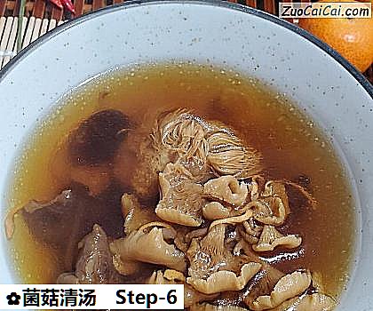 菌菇清汤做法第六步骤