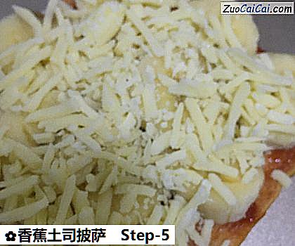 香蕉土司披萨做法第五步骤