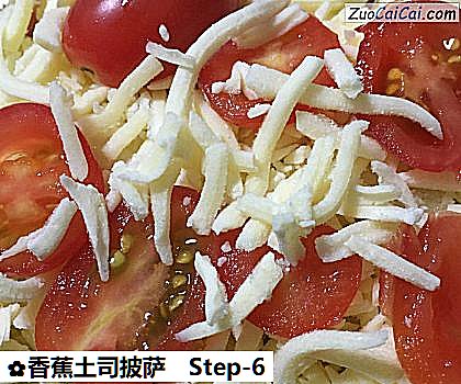 香蕉土司披萨做法第六步骤