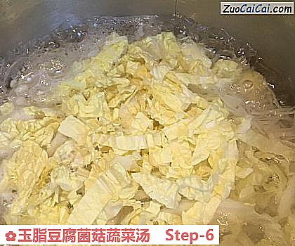 玉脂豆腐菌菇蔬菜汤做法第六步骤