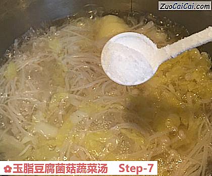 玉脂豆腐菌菇蔬菜汤做法第七步骤